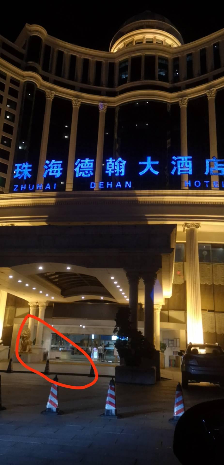 珠海，95场，首家带搓背床